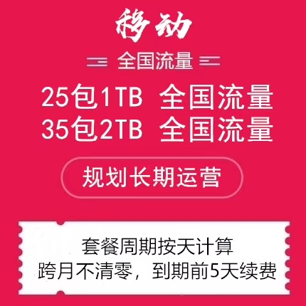 10张起批，代理有自己的充值链接