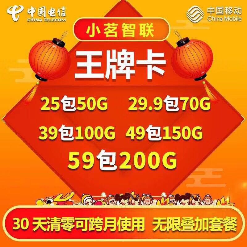 返利最高50%！实力代理来撩！