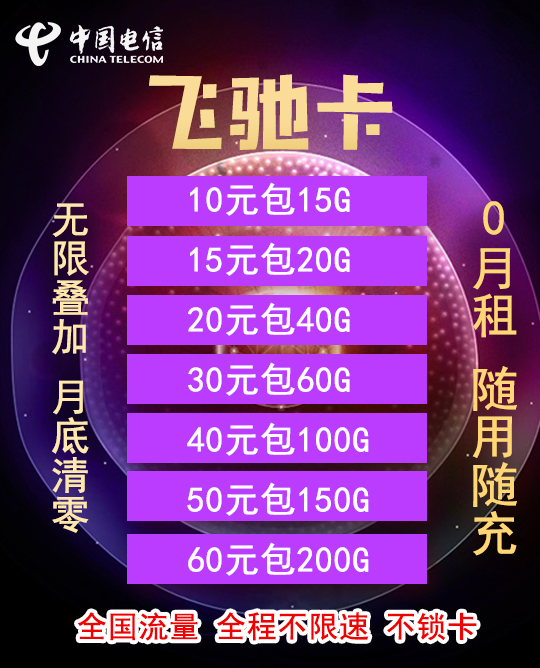 卡板1元✔返利43%