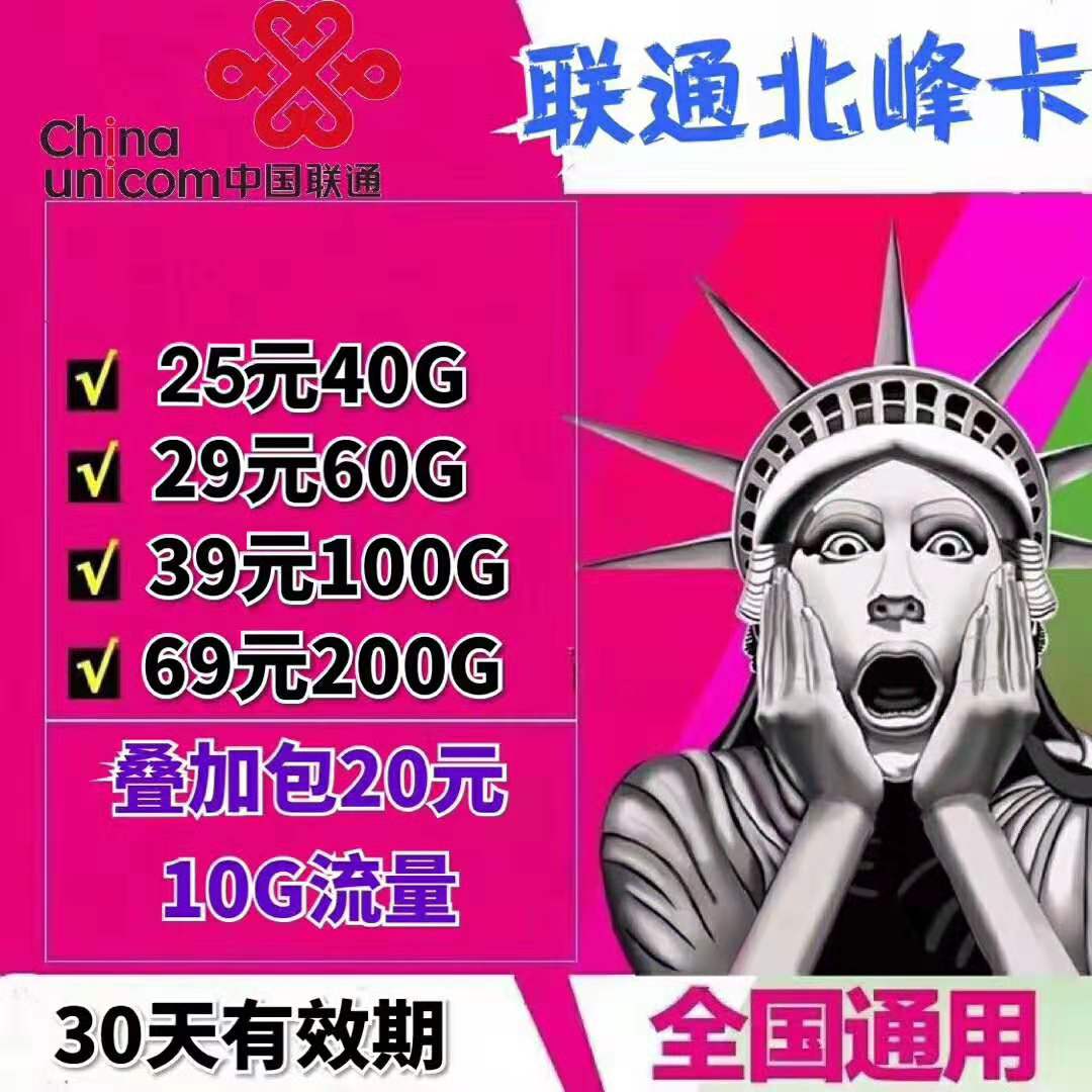 诚招代理，一件代发，欢迎来搞！