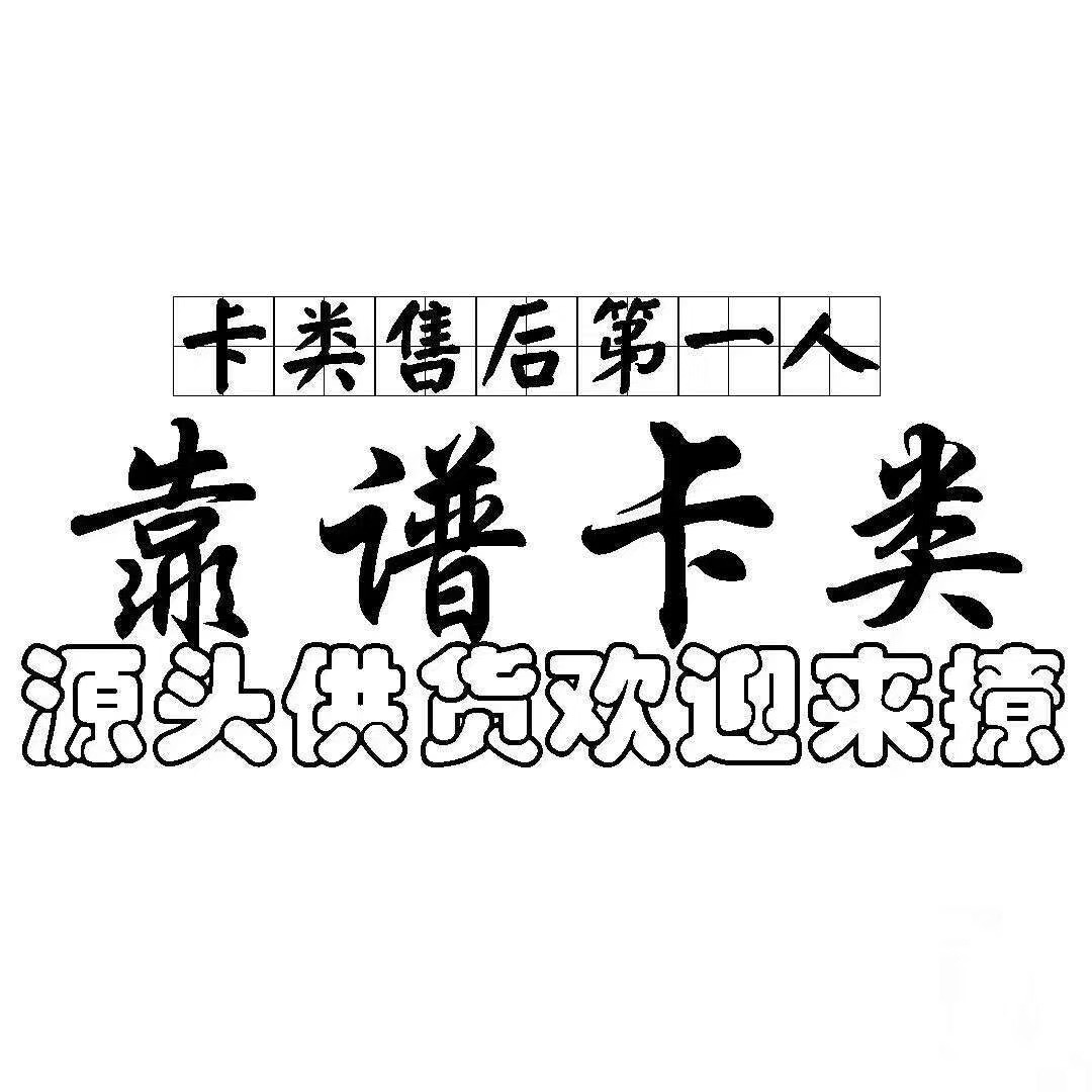 移动智行卡起步反40%独立接口欢迎测试