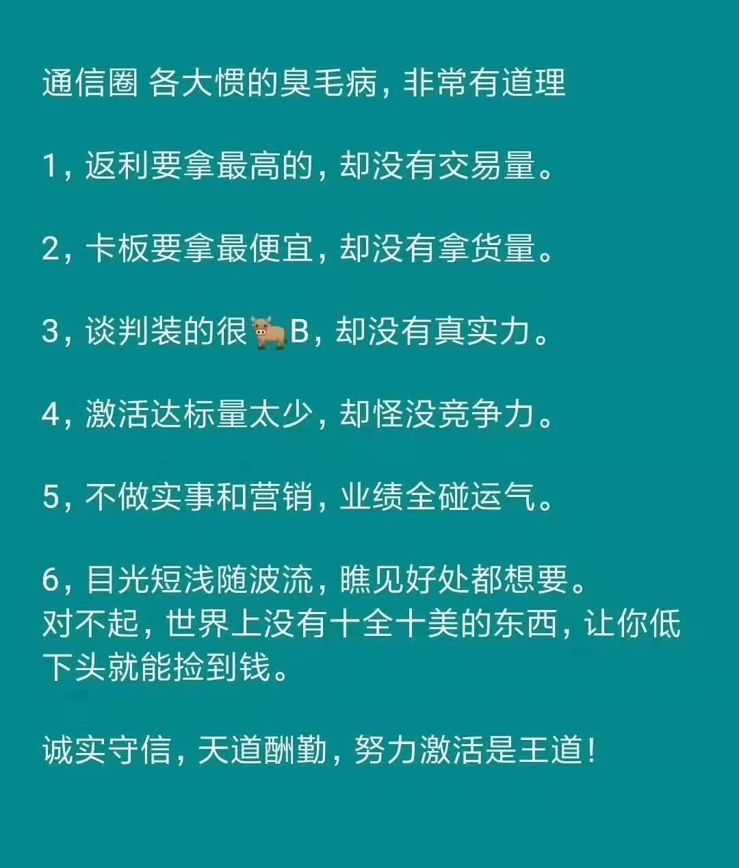 移动智行卡全程4G独立接口大量招代理欢迎咨询送卡