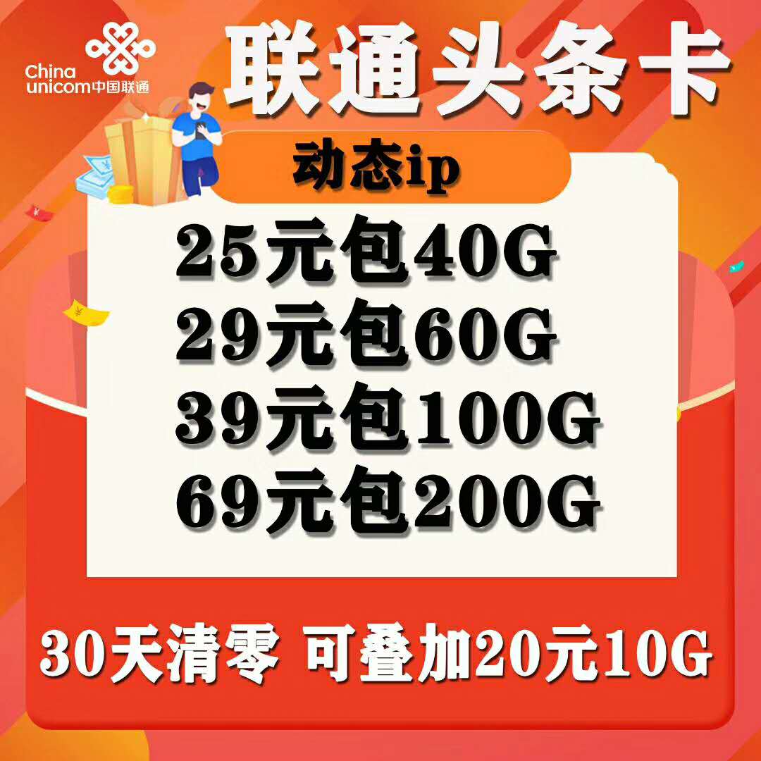 40%返利起 全部秒反 不锁卡 稳定 诚招代理  