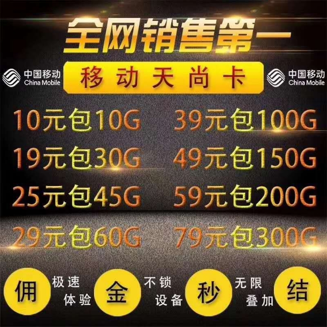 爱尚物联佣金秒反，高达45%