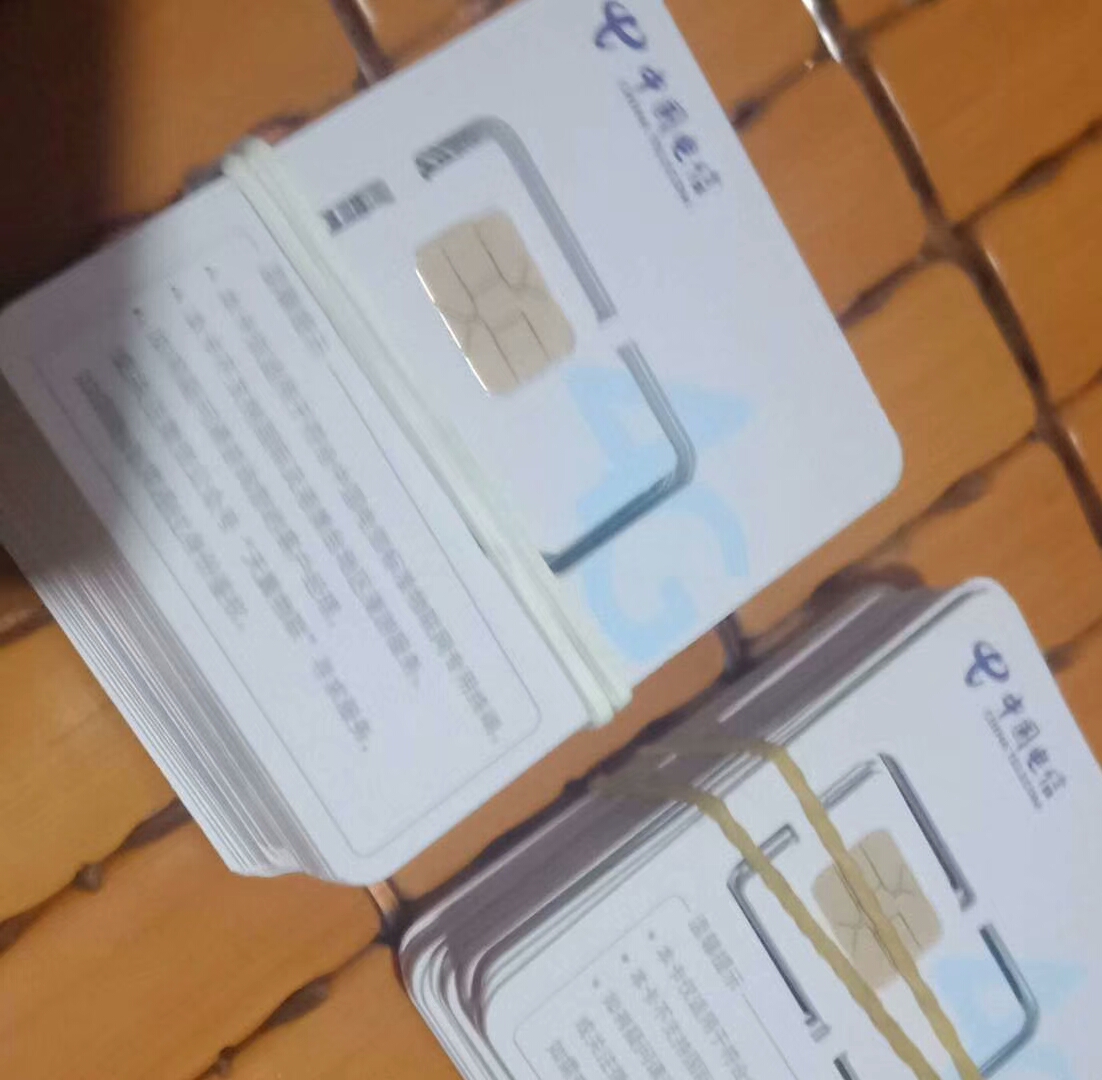 流量卡小象通讯稳定返利高达40_流量卡供应信息-51物联卡