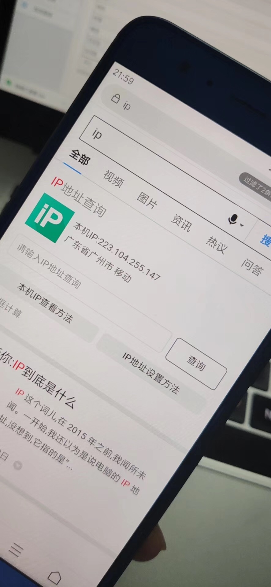 动态IP 全国跳 让你的自由飞起来 三切不锁卡