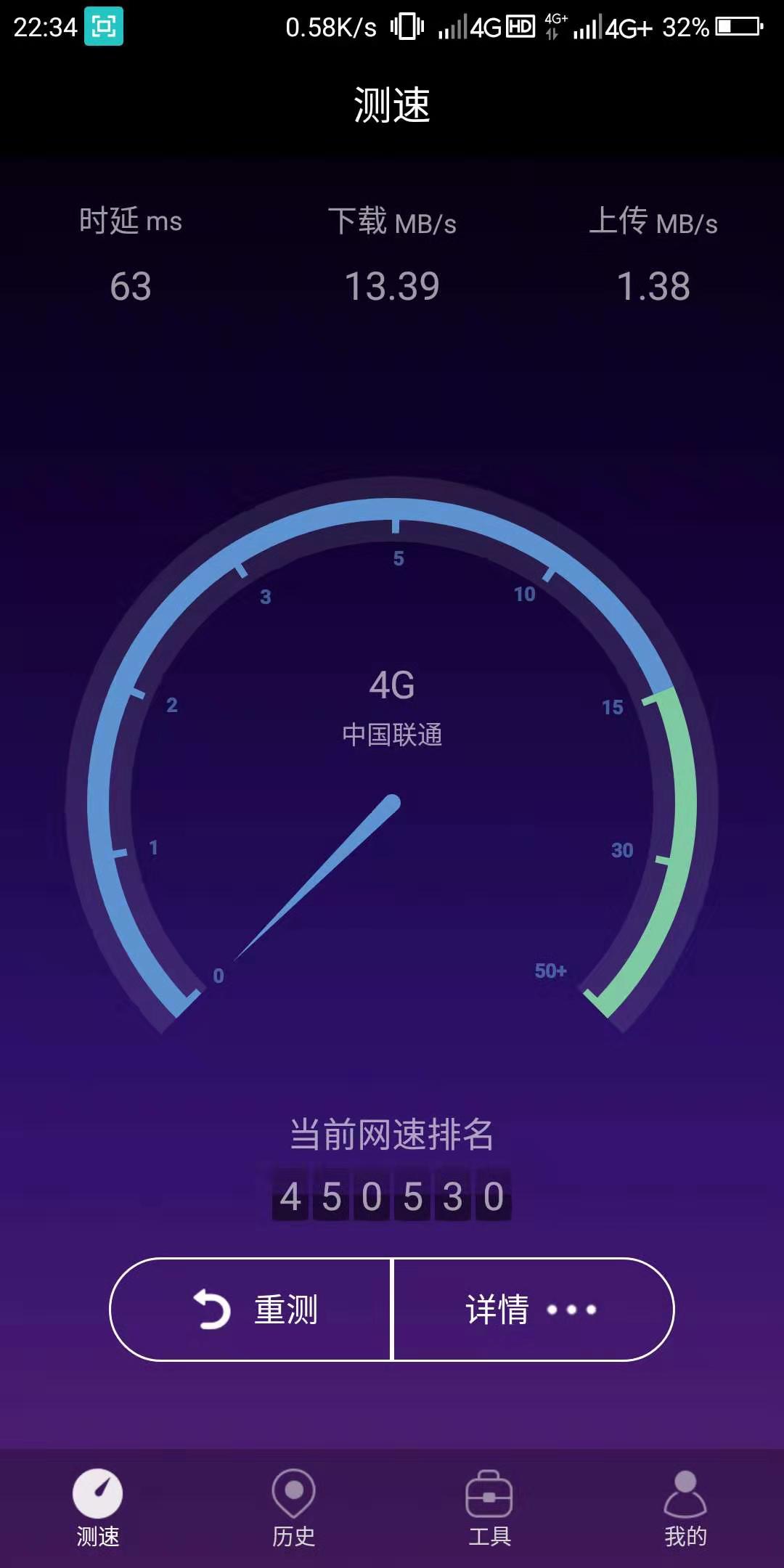 联通新品全网首发支持5G网络联通卡，高返利，强烈推荐，全国动态IP挑战一切测试，必备，网速超快，延迟超低，游戏玩家强烈推荐