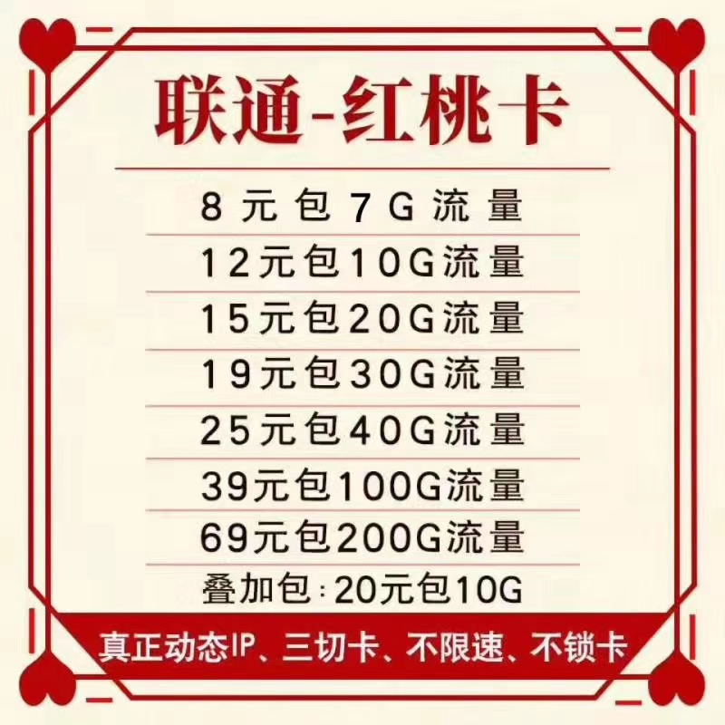 锦鲤限量版返利45%