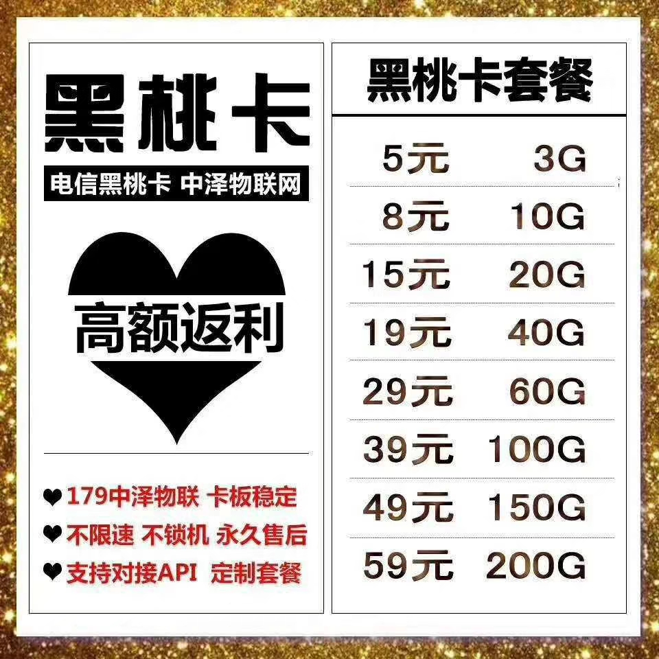 锦鲤限量版返利45%