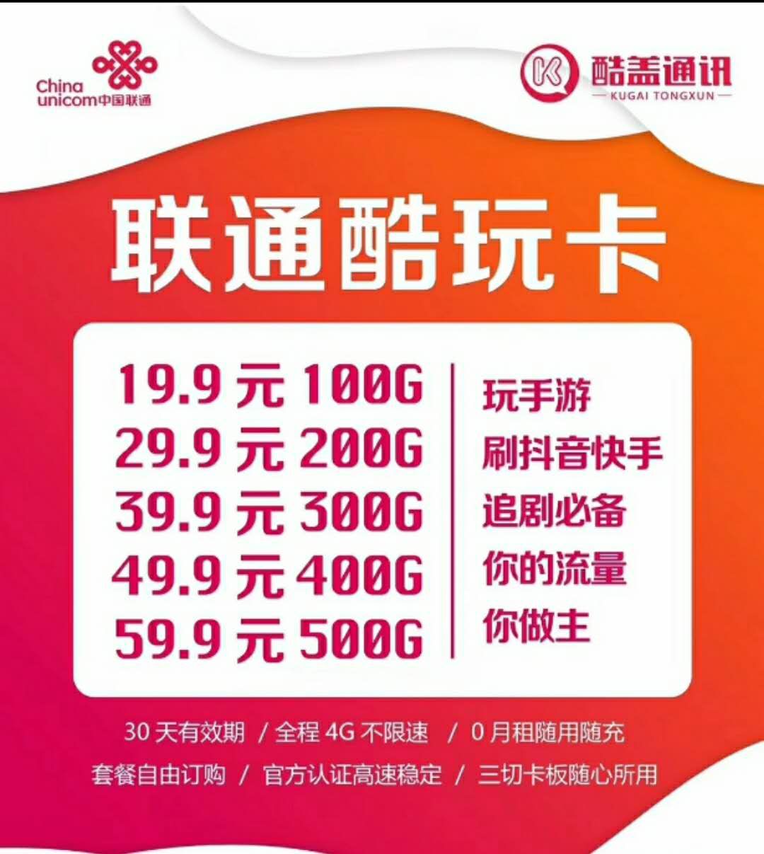 一手货源，顶45％-50％，佣金秒返