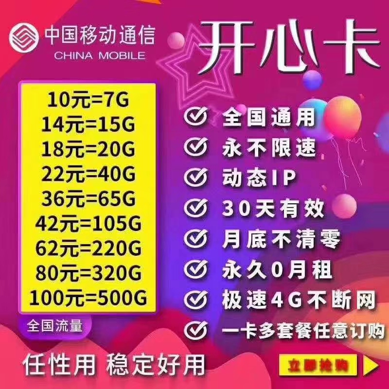 稳定售后，返利高，售后好！最低35%