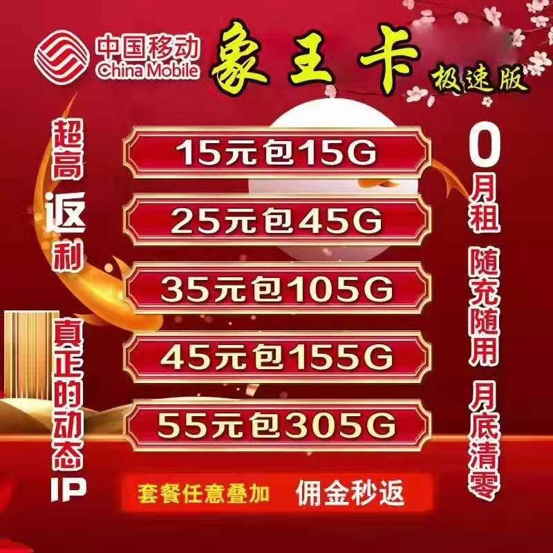 诚招代理 一件代发 佣金秒返