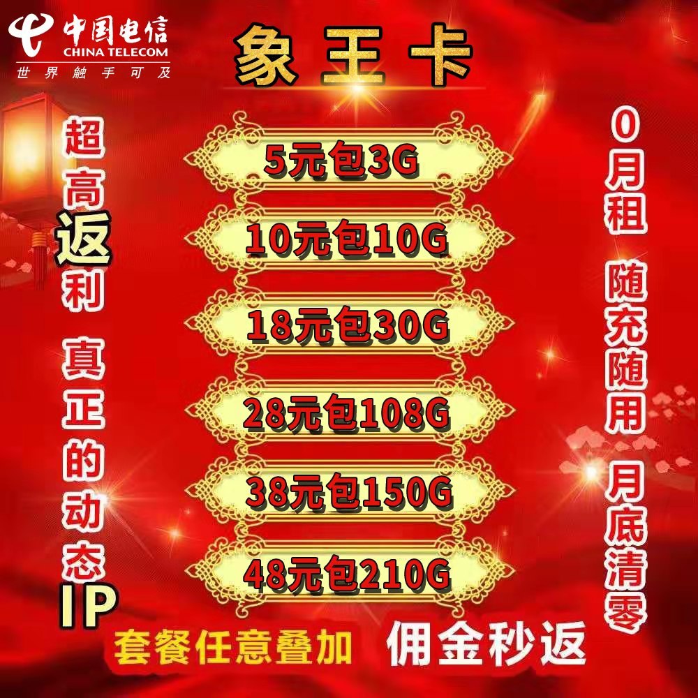 诚招代理 一件代发 佣金秒返