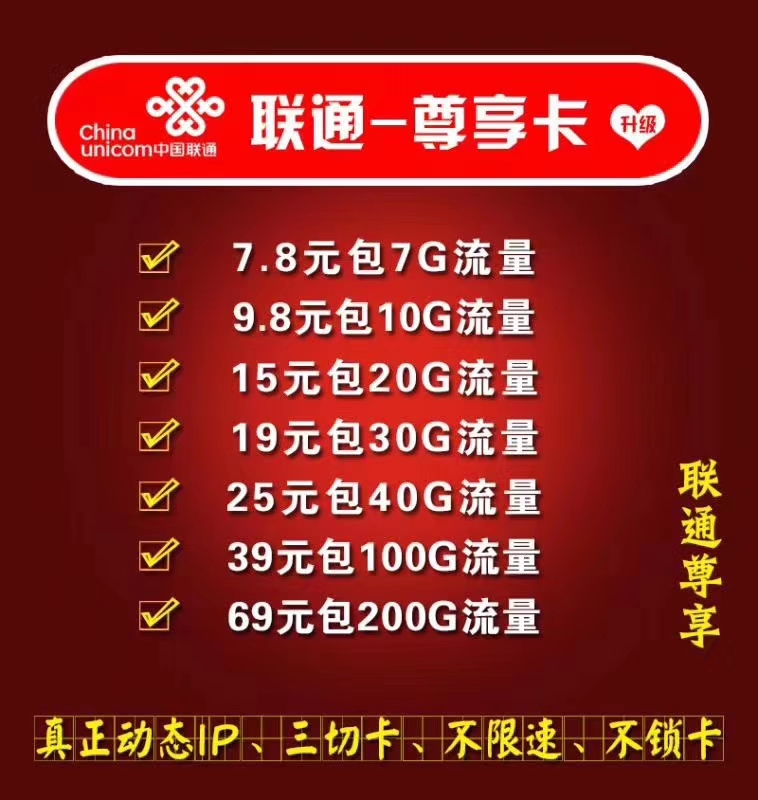 【172沧海物联】时空系列 初梦系列 诚寻一级合作伙伴