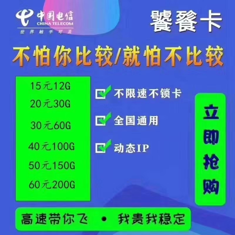 【172沧海物联】时空系列 初梦系列 诚寻一级合作伙伴