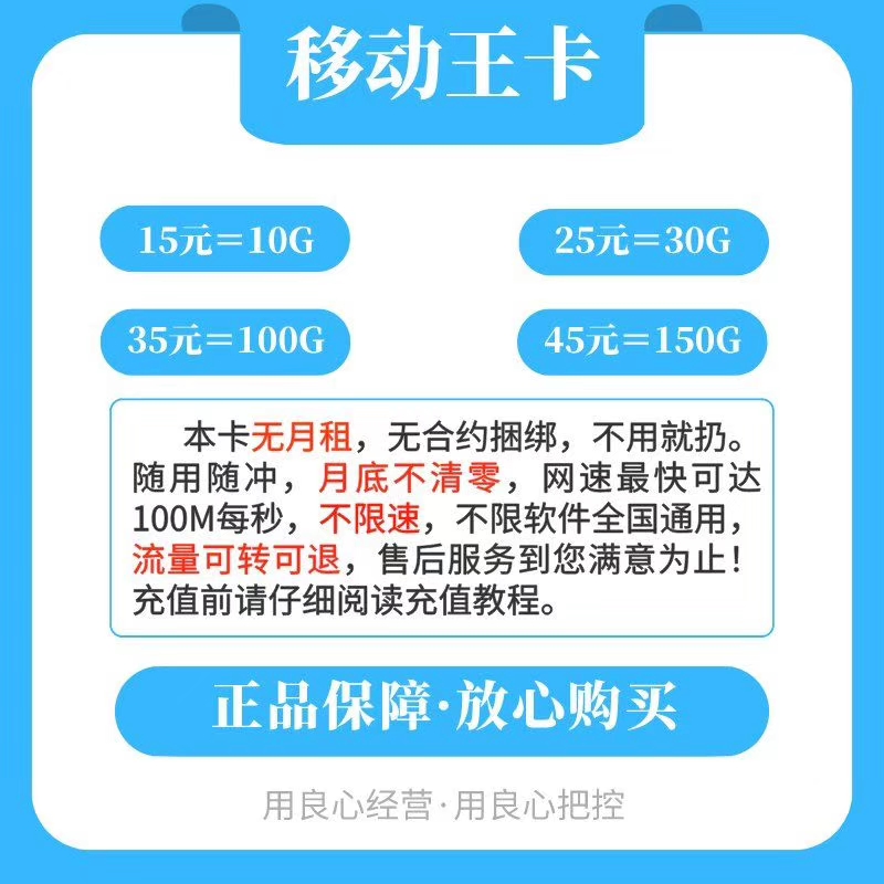 【超卡物联】需要卡的来找我