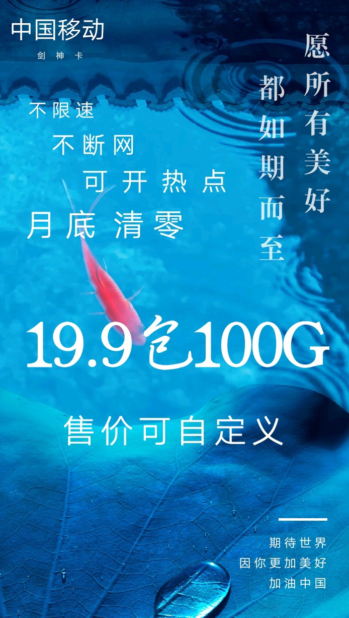 深蓝卡壹物壹网平台100G售价自定义