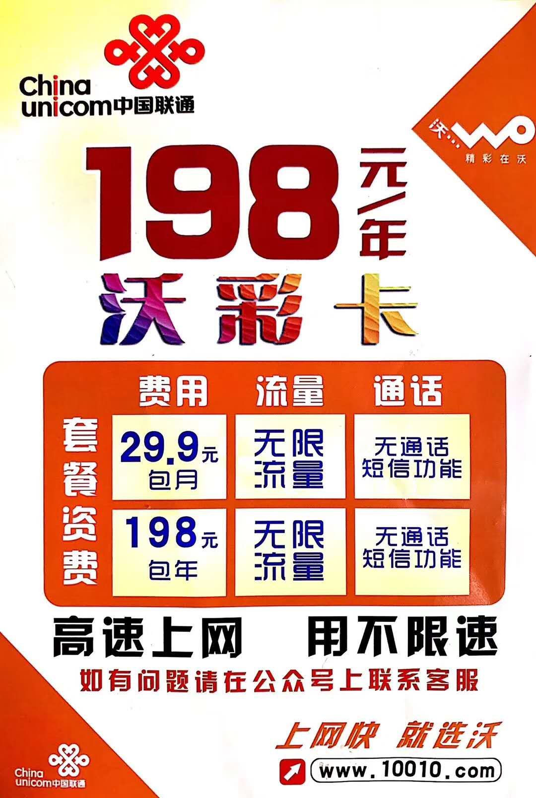 公司直招一级代理，剩下5个名额