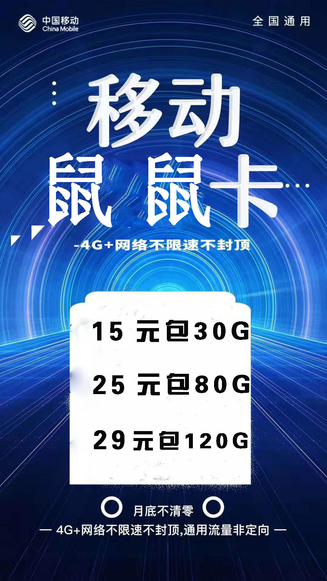 【亿梦物联】欢迎合作 诚招代理