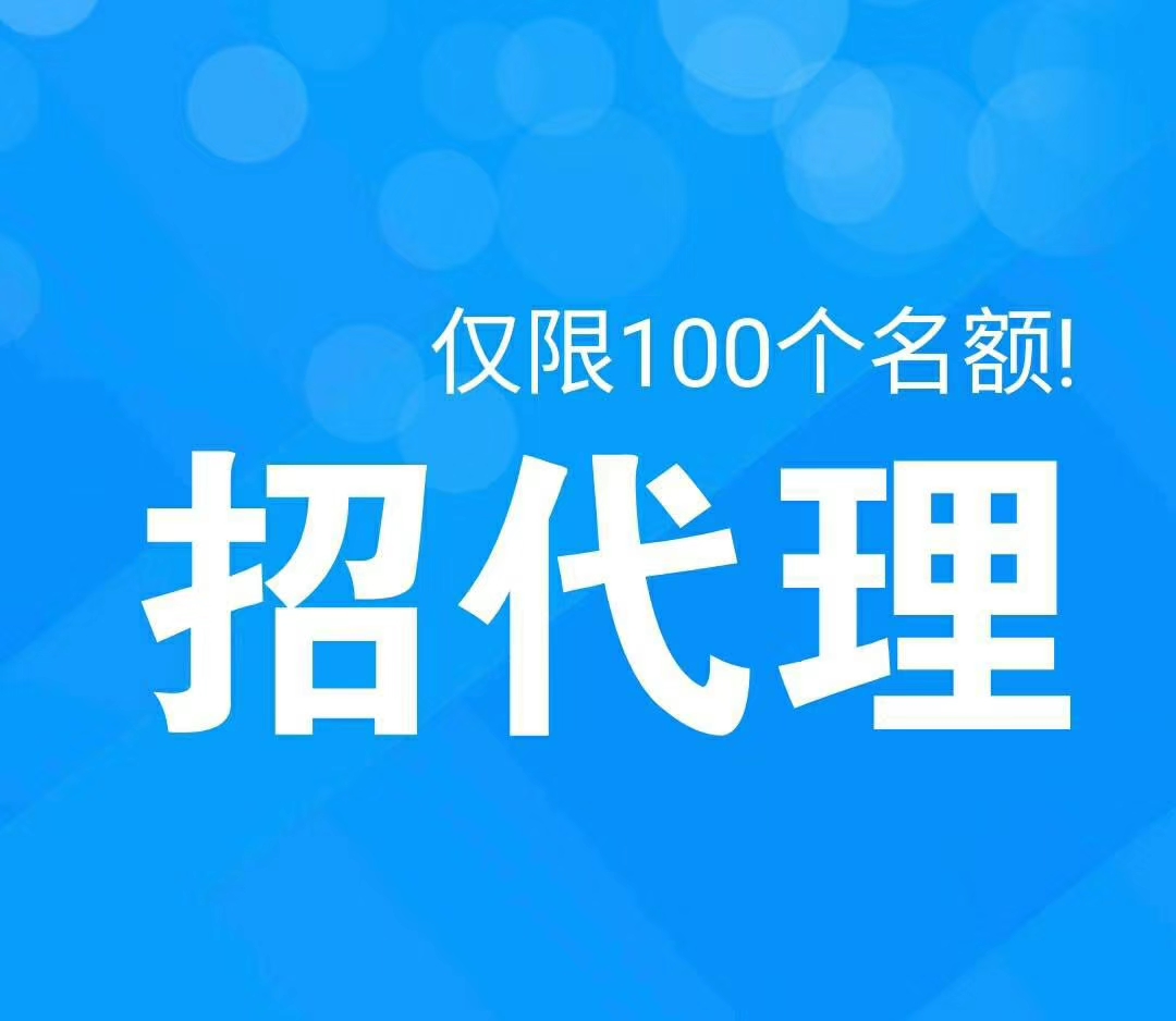 返利网站建设_如何搭建返利网站_返利建站系统