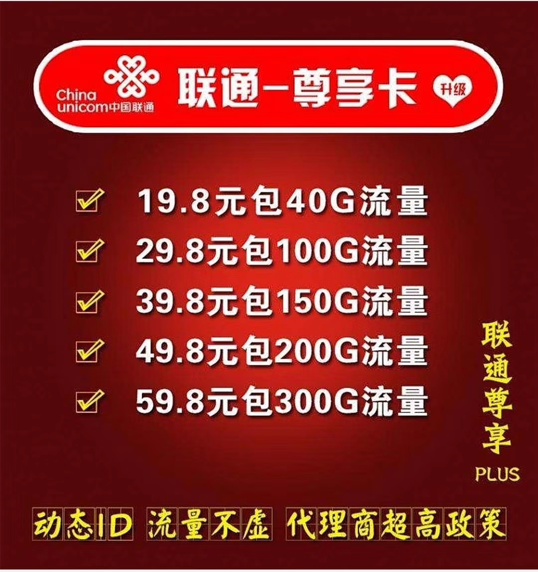 沧海172诚招代理靠谱资源稳定售后