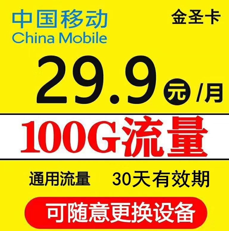 行业领先，公司运营10年稳定靠谱卡板，做稳定长久收益的来！