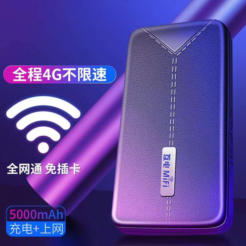 云SIM随身WiFi整体解决方案