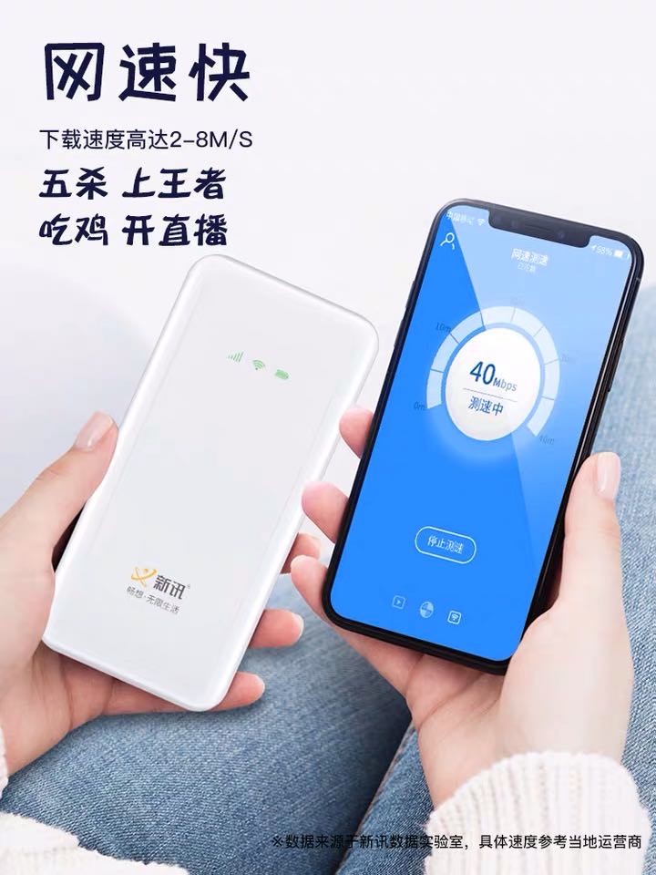 上网设备mifi，10000ha充电宝加随身WIFI