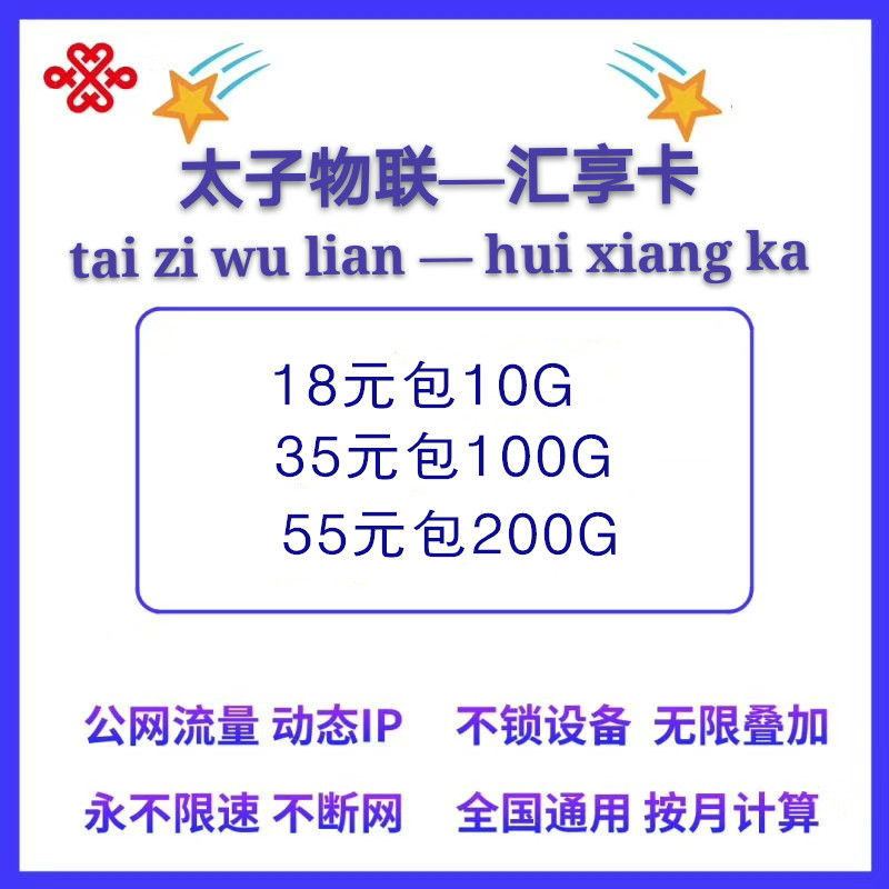 来10名佣金置顶50%有激活量的来欢迎大小代理谈支持待发. 分享