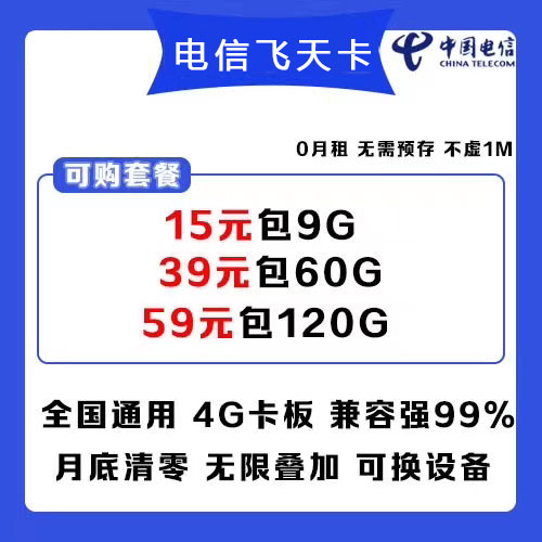 娇月物联 免费测试 可对接 可改名 流量不虚 量大可到公司考察