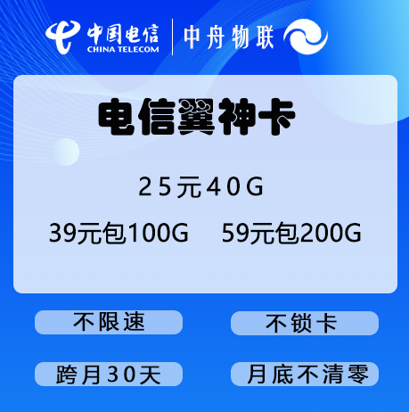  > 關注 運 營 商: 中國移動 卡片類型: 普通三切片 卡片位數: 11位