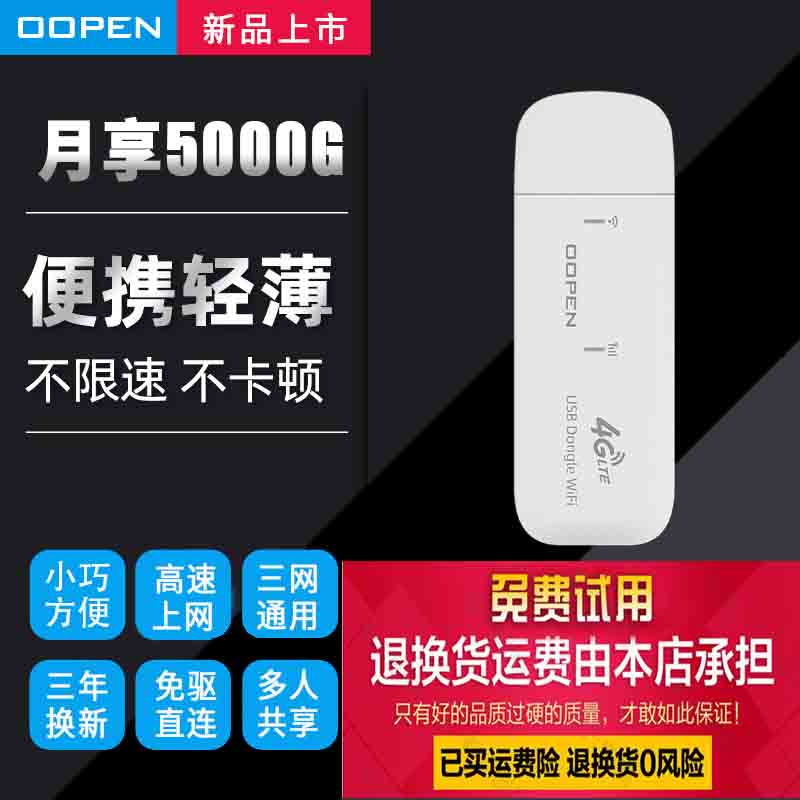 【中天IOT】联通 电信 现货 池子API对接 大量现货