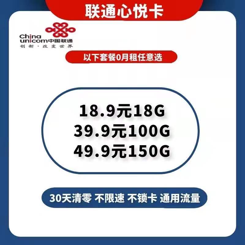 三网【移动联通电信】流量卡/设备均支持API对接，一件代发