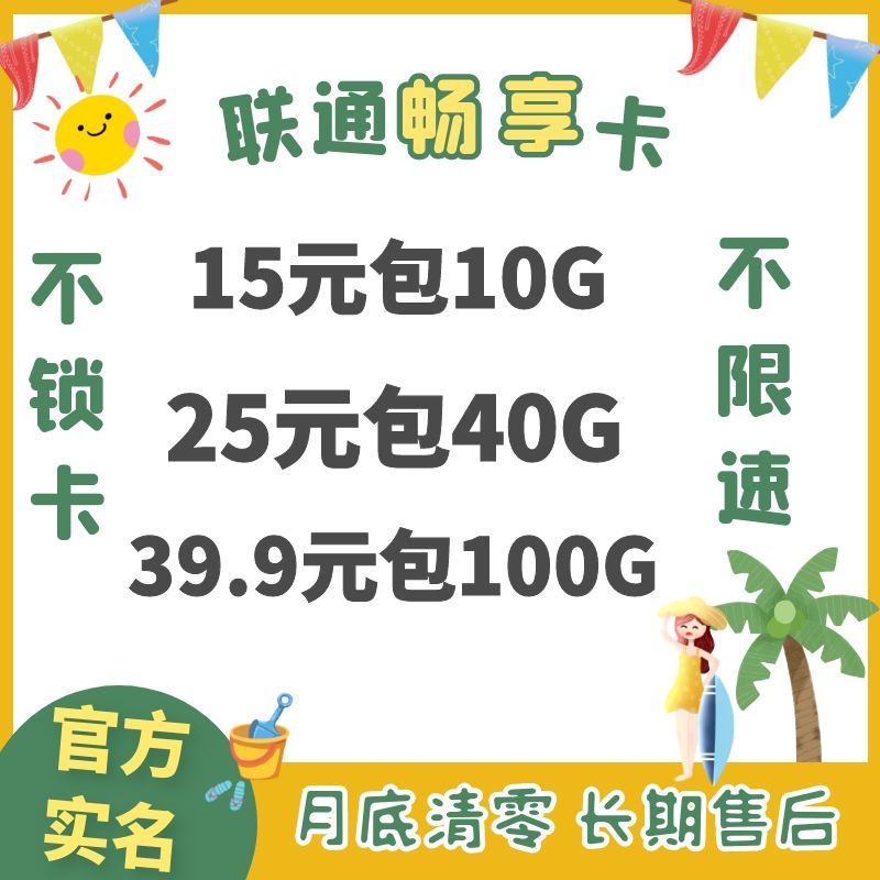 【友讯通信】全网招代理 扶持一批小代理返利起40