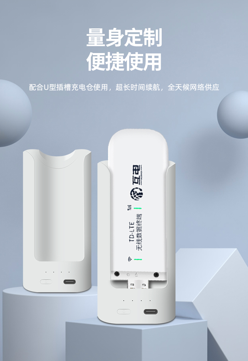 随身WiFi源头工厂,免费辅助线上出货，资质齐全可授权，支持OEM定制