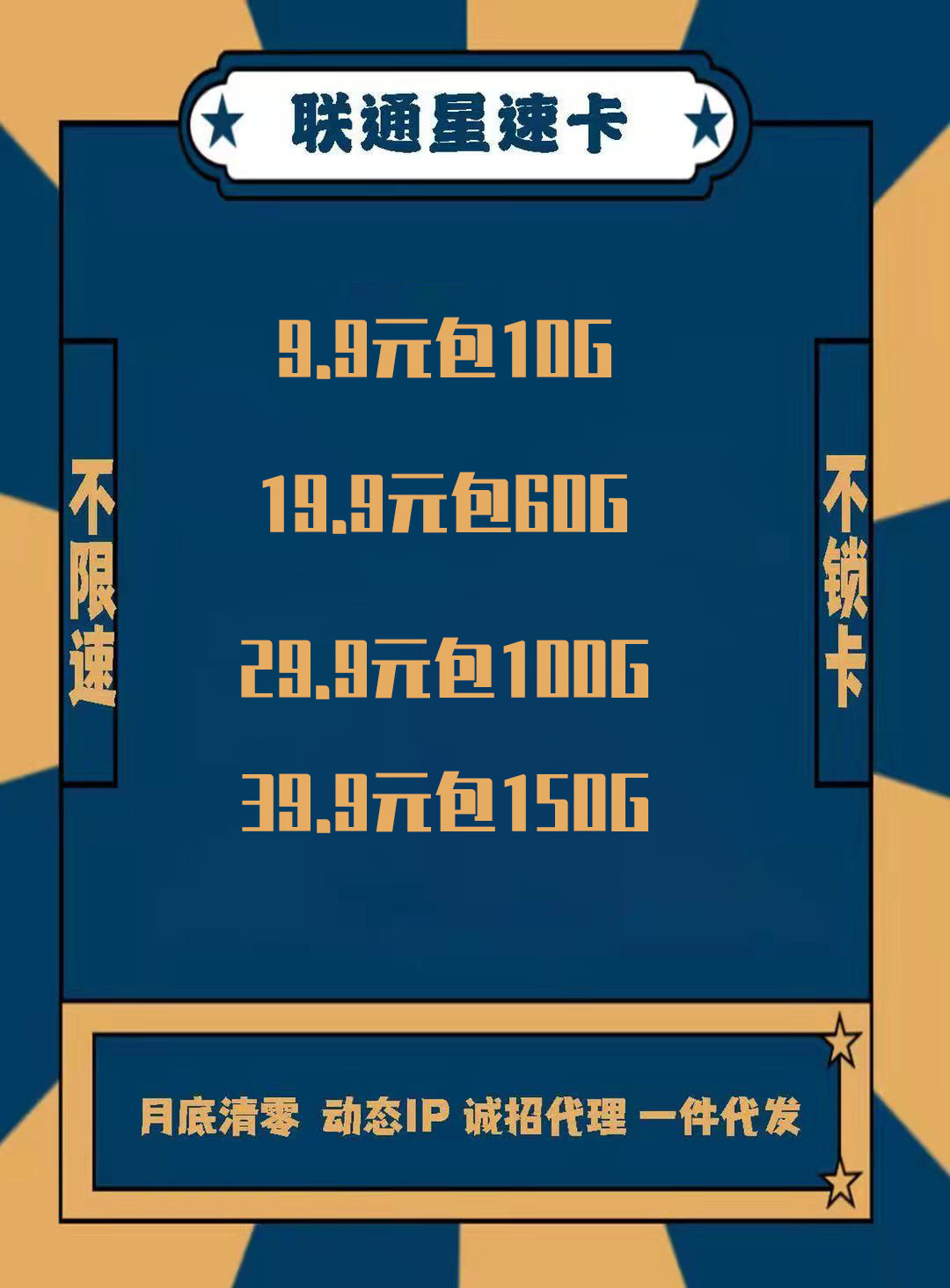 实体公司 大量现货 优质资源 返佣高门槛低 可对接api