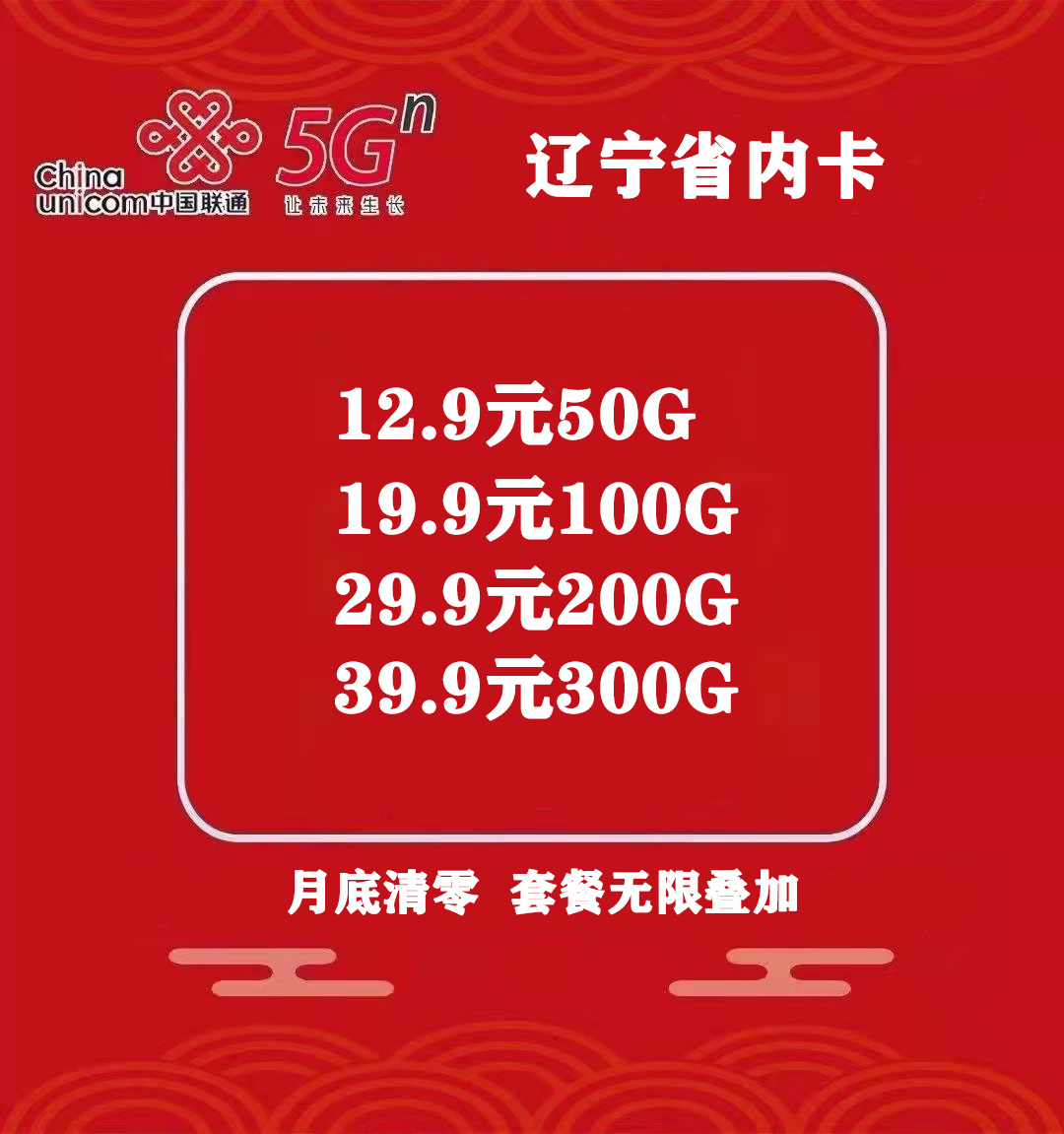  省内卡 山东山西湖南湖北浙江江西陕西河北四川黑龙江现货支持API对接  